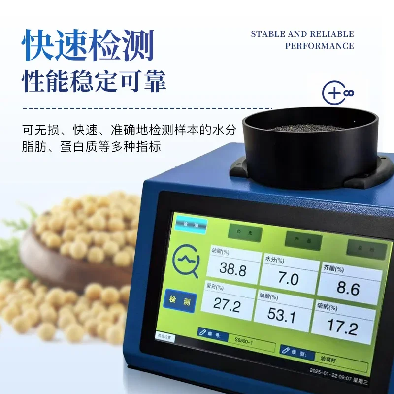 Soybean Protein Determination Near Infrared Spectrum Analyzer, Near Infrared Soybean Protein Analyzer