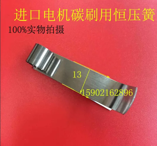 Constant pressure spring for imported motor Brush spring 10X25 Imported carbon brush constant pressure spring Genuine