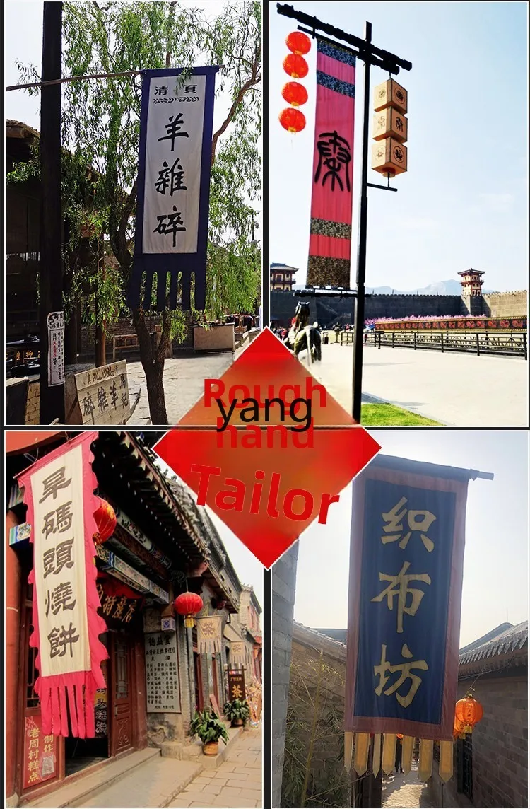 LMM outdoor old coarse cloth advertising flag scenic spot flag retro cover