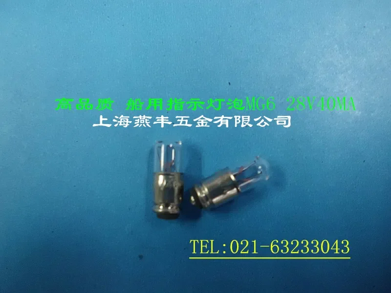 

10pcs MG6 28V40MA marine instrument lighting lamp indicating bulb 555lamp