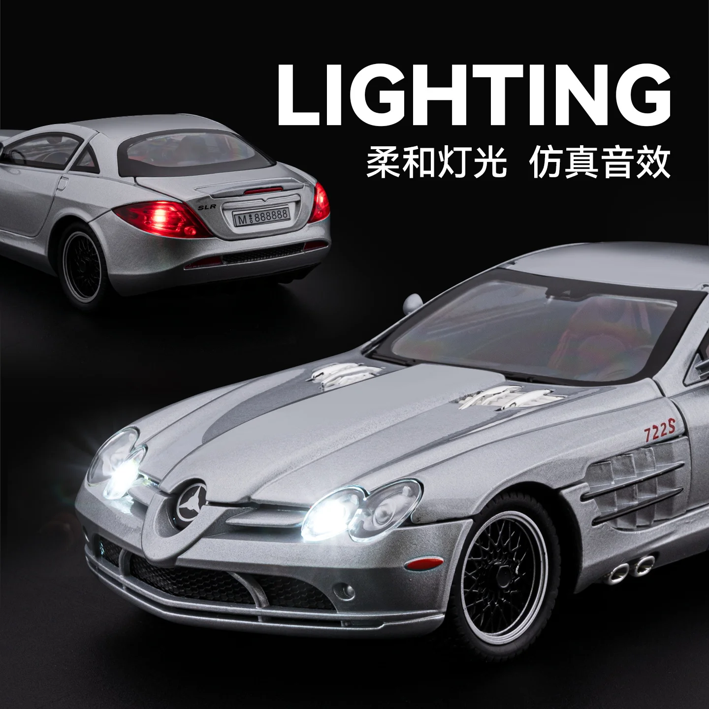 รถโมเดล Benz SLR722S ขนาด 1:24 ของเล่นรถเหล็กหล่อพร้อมเสียงและไฟ แบบดึงหลัง ของขวัญสำหรับเด็กผู้ชาย ของสะสม