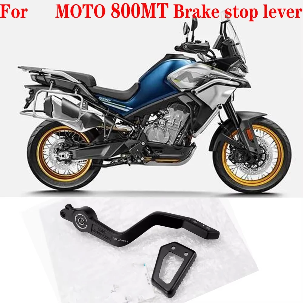 For CF CF800-5 800MT MT800 Motorcycle Parts Rear brake pedal combination Suitable for CF 800MT MT800