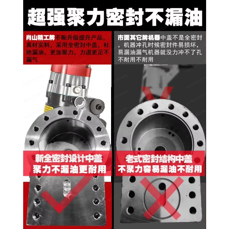 Integrated Precision Hydraulic Punching Machine | Portable Design