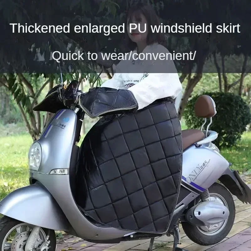 Motorcycle Windproof Skirt Winter Warm Knee Protection Waterproof Apron Plus Velvet Thickened Motorcycle Windproof Skirt