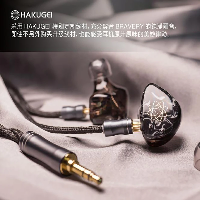 SeeAudio Bravery 4BA IEM Balanced Armature Unit HIFI Earphone DJ Music Monitor Earbuds 6N OCC Hakugei 2Pin 0.78mm Cable Headset