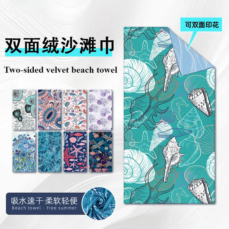 

Swimming Bath Towel Microfiber Double-sided Velvet Beach Towel Quick-drying Absorbent Printing Beach Towel Sun Protection