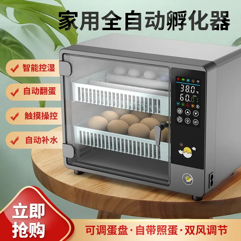 Household small Automatic egg incubator Duck goose pigeon incubator Intelligent rutin chicken incubator