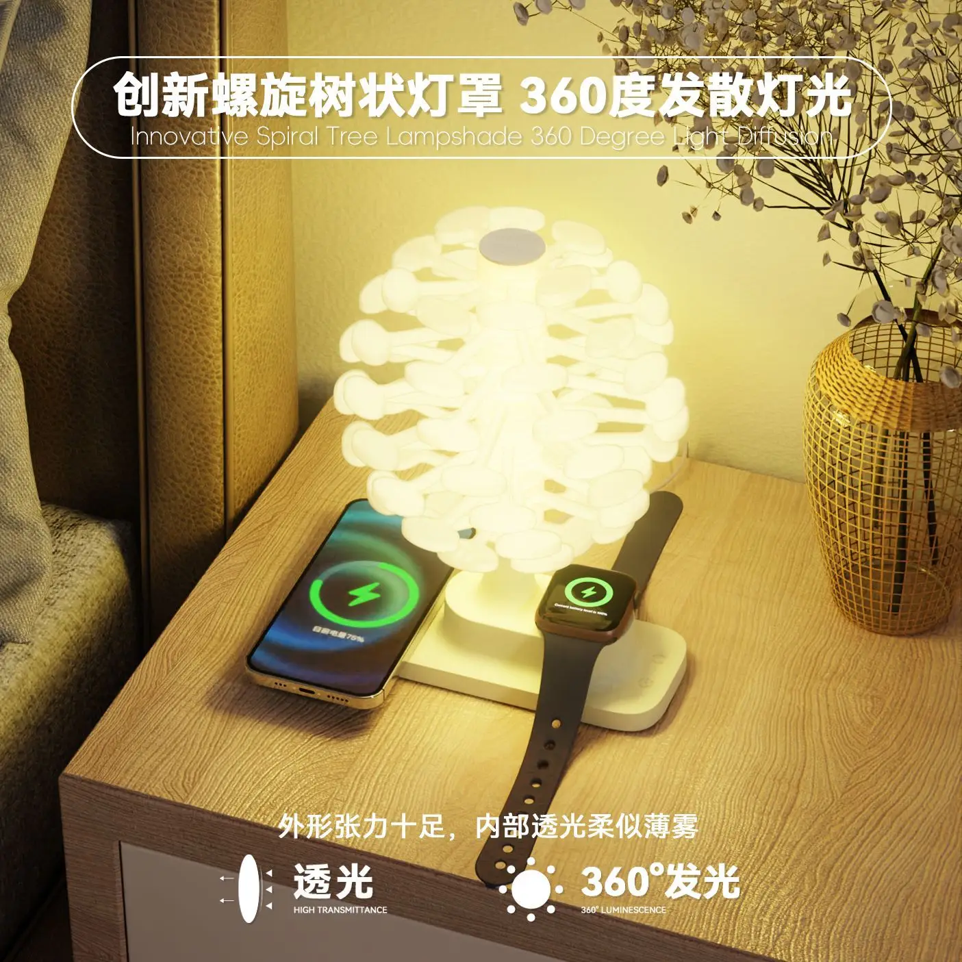 مصباح مكتبي لجو الشحن اللاسلكي، وسماعة أذن للهاتف المحمول، وإضاءة ليلية للشحن اللاسلكي