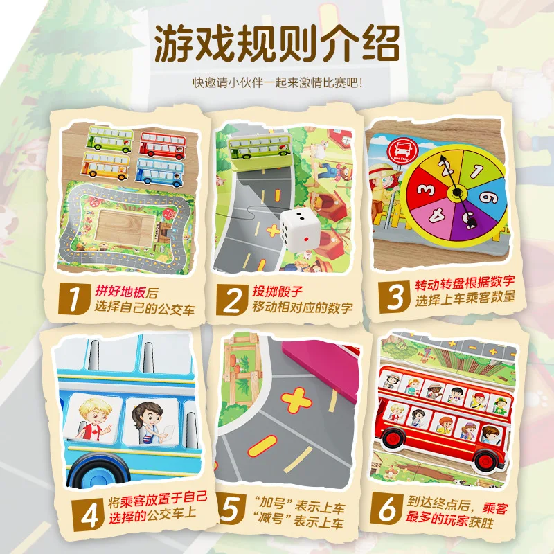 Lustiges Bus-Plattform-Puzzle für Eltern und Kinder, Spielzeug für Kinder, Desktop-Spiel