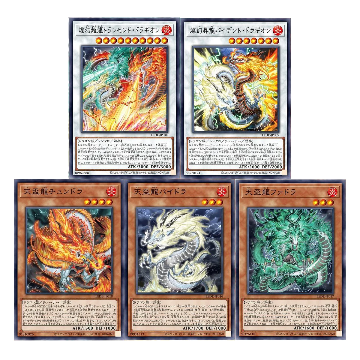 5Pcs/set Diy Self Made Yu-Gi-Oh! Tenpai Dragon Fadra Collection Card Gauze Flash Ygo Tenpai Dragon Paidra Anime Cards Gift Toys