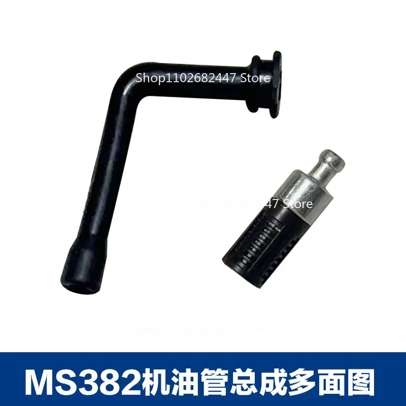 

Для STIHL MS382 Масляная трубка STIHL Бензиновая пила MS382 Масляный фильтр MS382 Масляная трубка