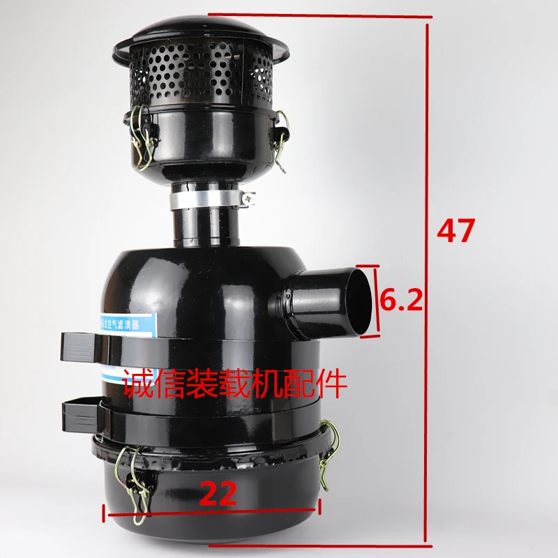 For LuGong LaiGong Loader Skid Steer Oil-Filter Air Cleaner Desert Filter Oil Bath Air Oil Filter Air Filter