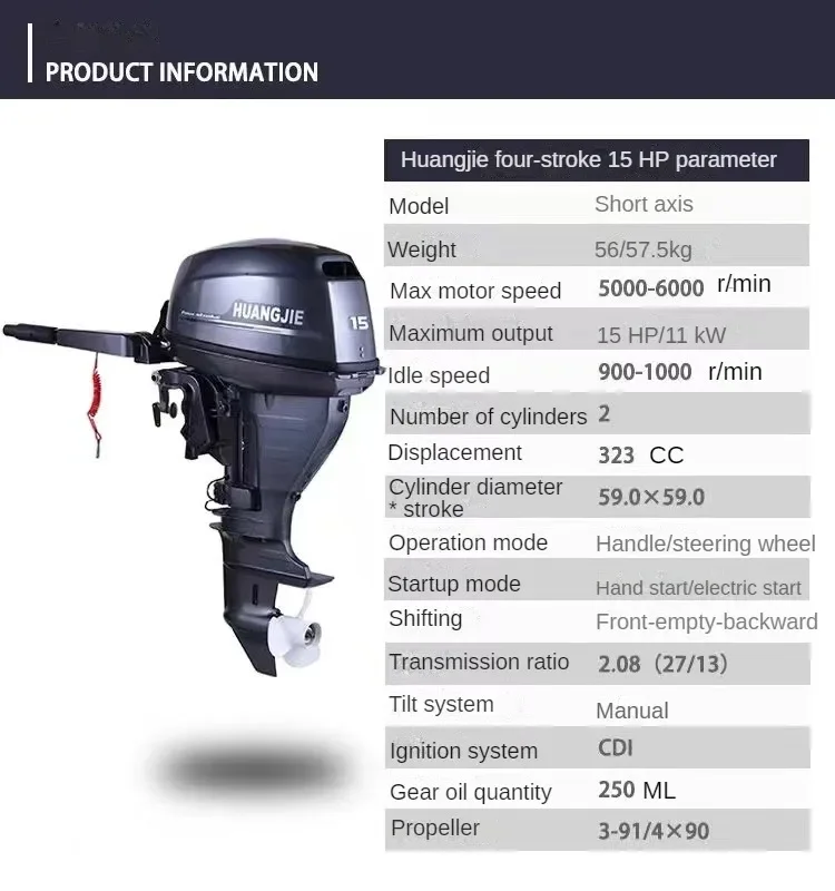 outboard motor 4 stroke 15HP Gasoline Boat Engine Outboard Engine Outboard Motor with 24L Gasoline fuel tank