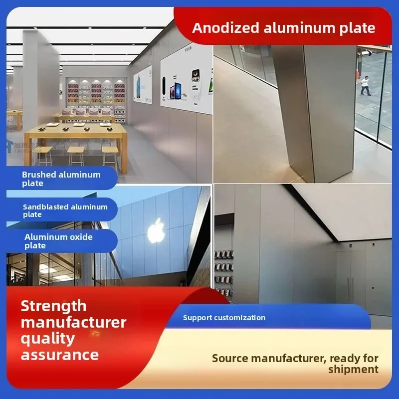 Anodized Aluminum Sheet Champagne Silver Brushed for 4S Store Facade Wall Cladding