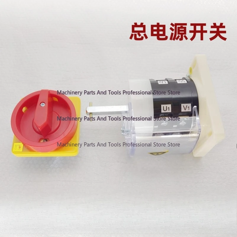 For Pearl River Yuanning total power switch South C6132A/C6140D lathe parts