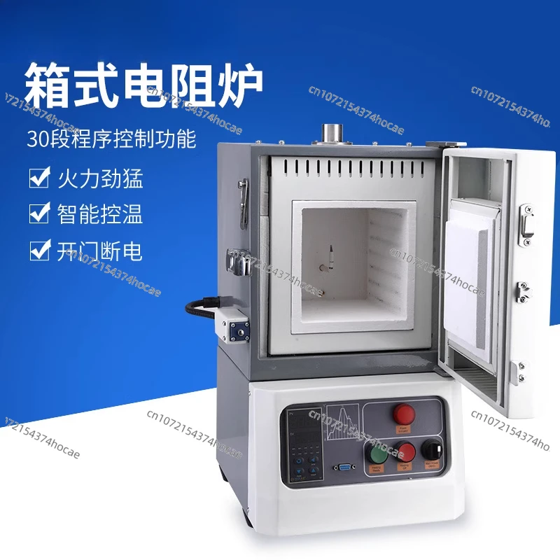 Laboratory heat treatment electric furnace tempering quenching furnace high temperature box industrial test ash furnace