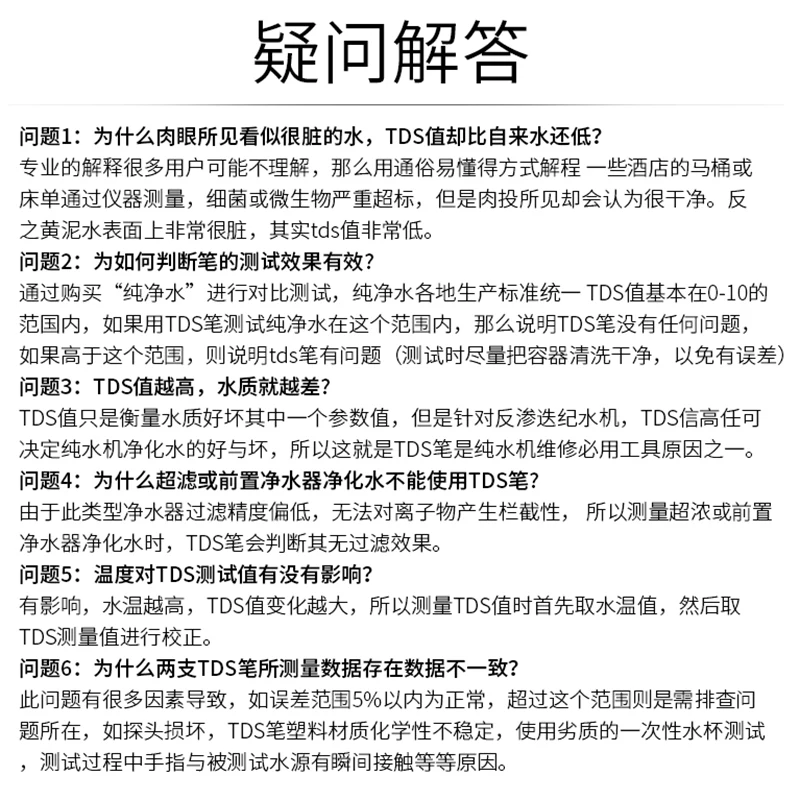 قلم اختبار جودة المياه Tds، قلم اختبار جودة المياه، قلم اختبار جودة المياه بإضاءة خلفية بزرين، مقياس الصلابة المنزلية لمياه الشرب #2