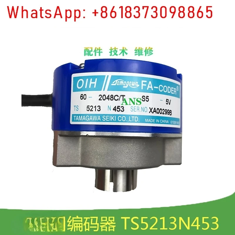 Original Oih Tamaga… - image