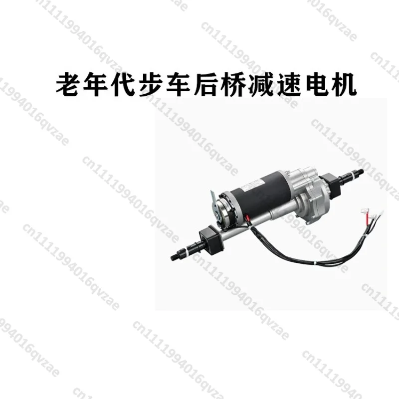 

250W 24/36V Q1 Rear Axle Geared DC Motor, Suitable for Elderly Scooters, Small Tool Carts