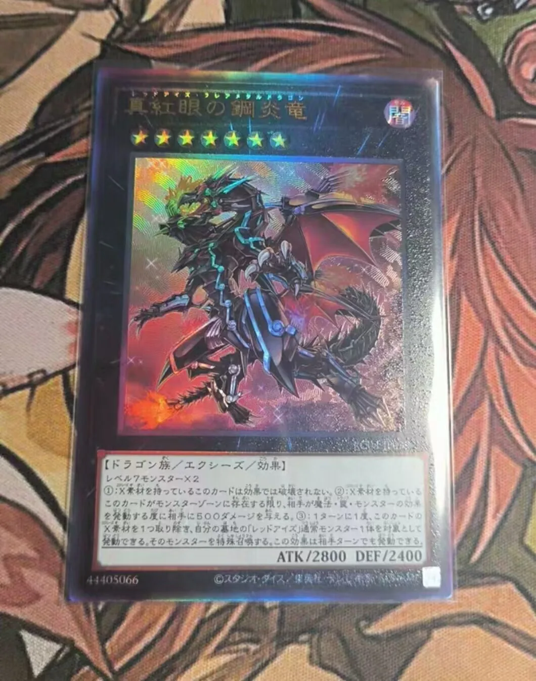 

Yugioh KONAMI Duel Monsters RC04-JP039 Red-Eyes Flare Metal Dragon Ultimate Rare Japanese Collection Mint Card