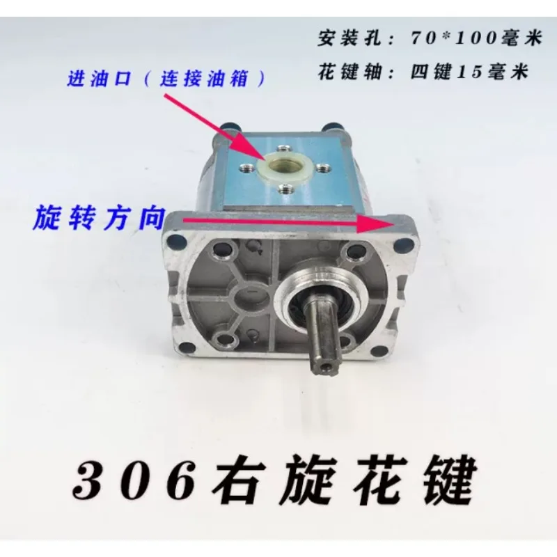 1pc CBN Gear Pump CBN-F306/F314/F316/F320/F325 Hydraulic Oil Pump Hydraulic Power Micro Gear Pump Spline Flat Key