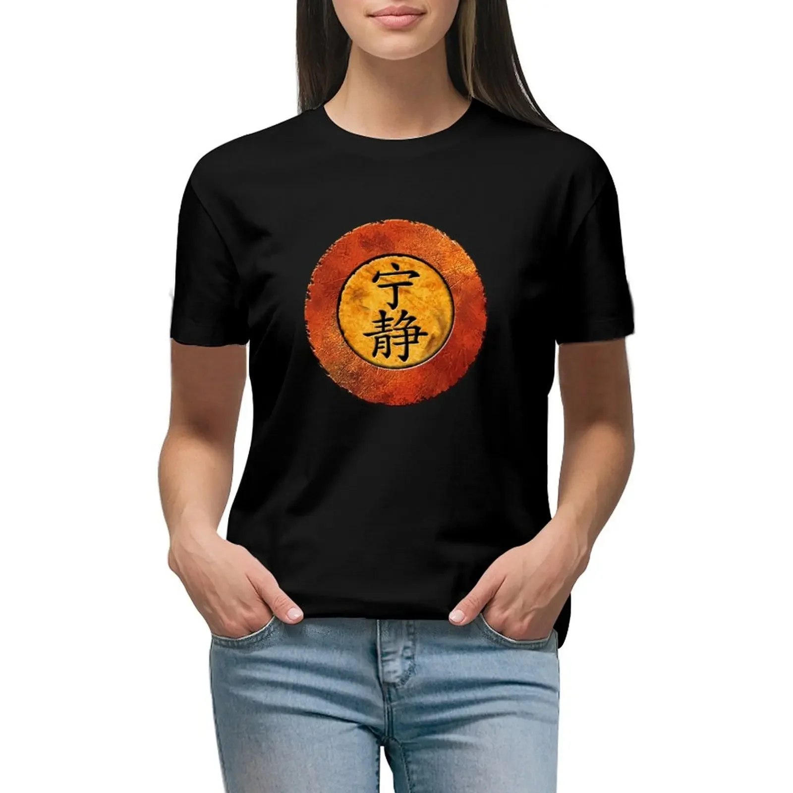 

Serenity Symbol T-Shirt sublime heavyweights blanks blacks luxury designer clothing Women