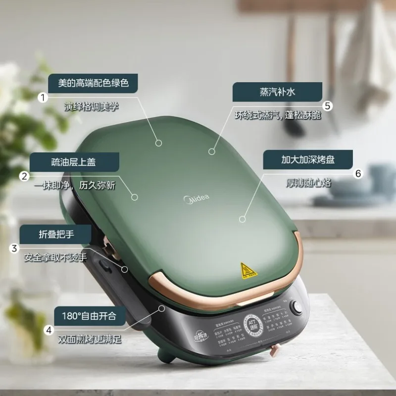 Midea Electric Griddle, Double-Sided Heating Breakfast Maker, Large and Deep Sandwich Maker with Antibacterial Baking Plate