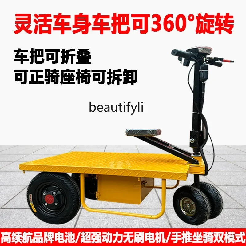 Q181  Folding Electric Flat Truck Load Four-Wheel Elevator Cargo Pulling Inserts and Arranges Hand Push Trolley