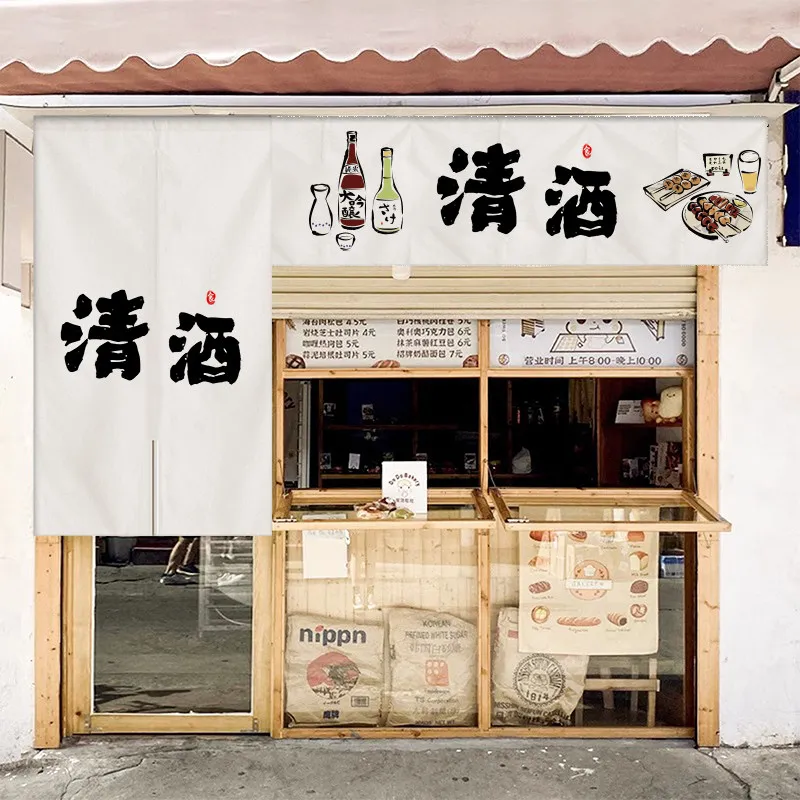 Japanese door curtain Japanese food shop half curtain sake izakaya door curtain sushi kitchen dining outlet blocking curtain