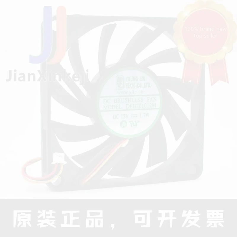 1pcs 100% orginal new DFB701012M 7cm 7 cm 12V 1.7W double ball chassis  supply thin gale volume cooling fan Connector