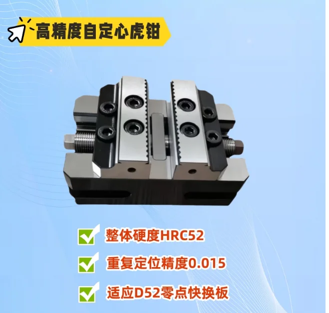 Quick Change Zero Point Workholding Plate - High-Stability Industrial Clamping System for CNC