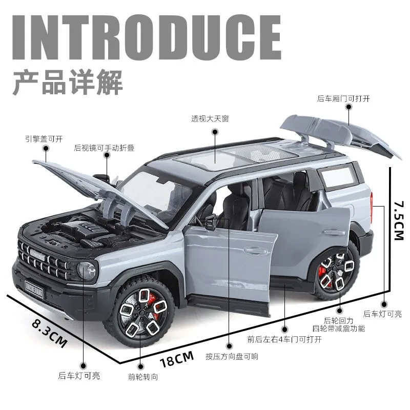 1:24 Haval Cool Dog Alloy SUV Six Open Doors Engine Rear Cover Light Sound Pull Back Steering Shock Desktop Display Gift