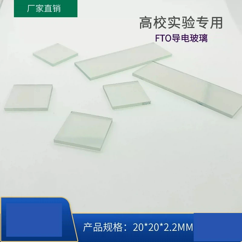 FTO Conductive Glass 7Ω/sq 20x20x2.2mm - Custom Etched Substrate for Solar Cell & Electrochemistry