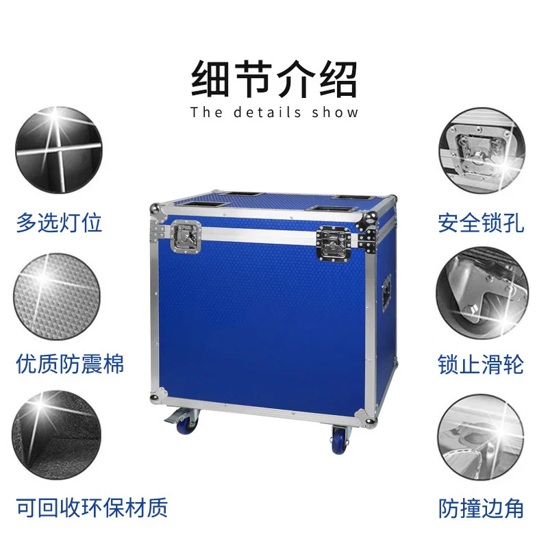 

Jiechuang Par Light Flight Case Special Tool Box 1 Pack 4/6/8/10/12 Beam Light Stage Lighting Light Box Waterproof