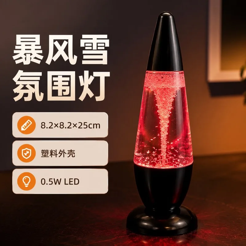 Tornado Vortex Lamp RGB Color Changing USB & Battery Dual Power Dimmable Desktop Night Light
