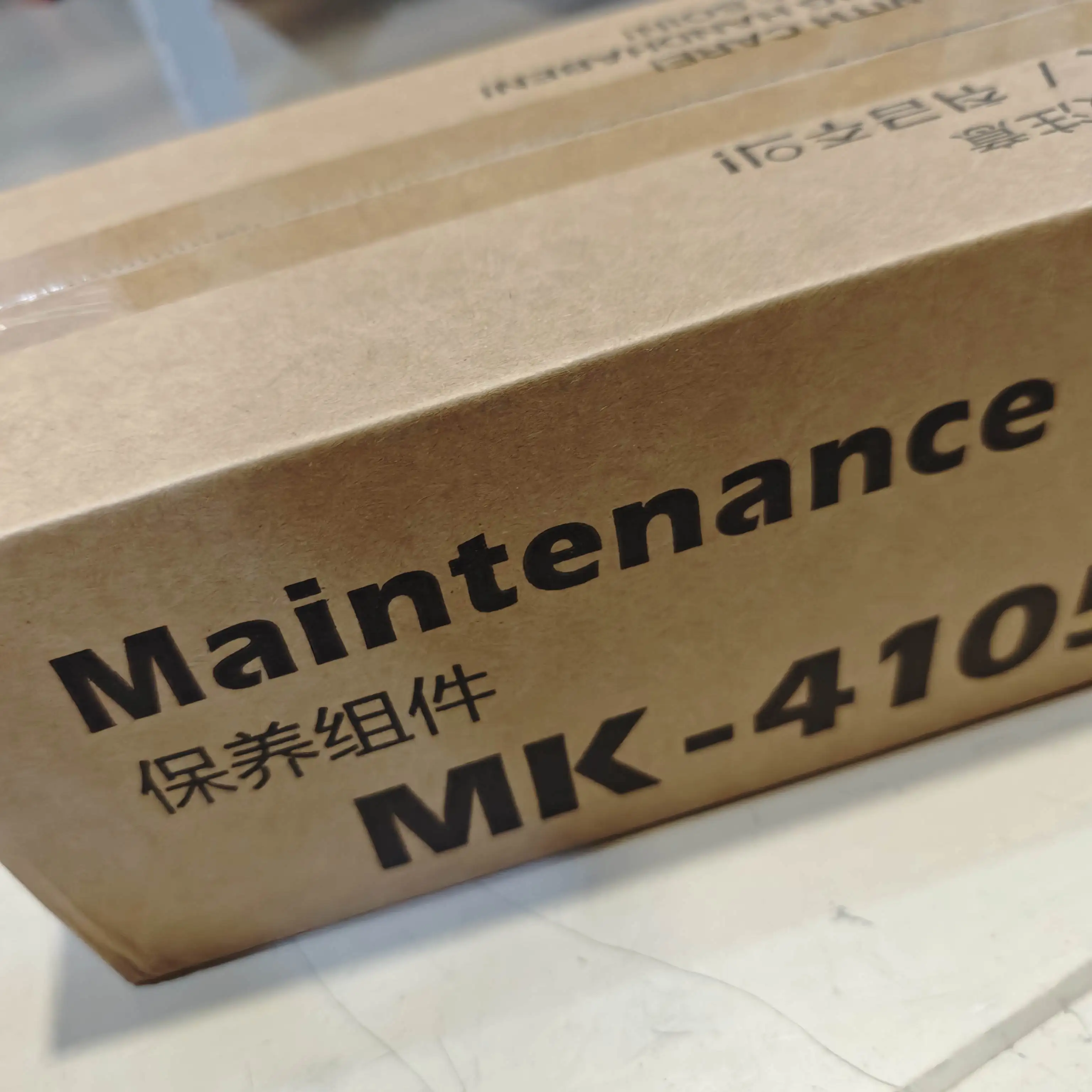 

1 шт. оригинальный новый комплект обслуживания MK-4105 барабан для Kyocera TASKalfa 1800 2200 1801 2201 2010 2011 MK4105