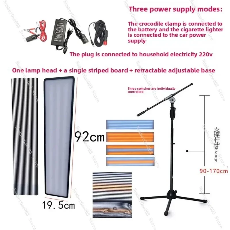Car Dent Repair Tool Floor Stand Striped Light Panel Three-Switch Dent Detection and Repair Accessories