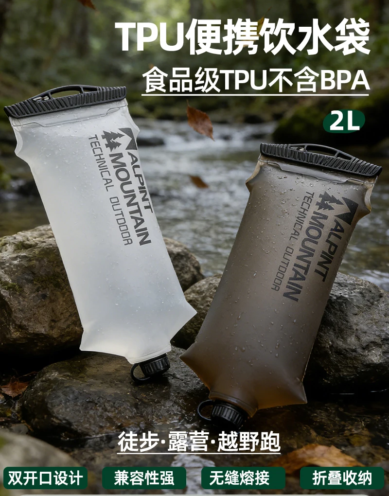 2L Wassersammel- und Filtrationsbeutel Hydratationsblase BPA-frei Auslaufsicher Langlebiger Wasserreservoir 28mm Hals TPU-Material – Detail 1