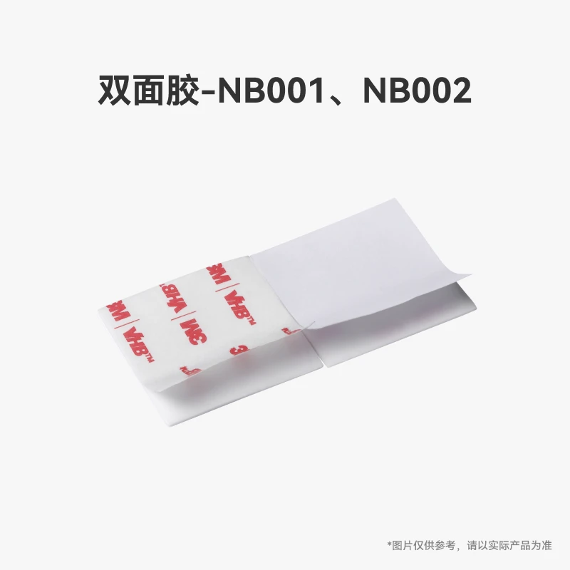 

10pcs for bambulab 3D printed standard parts double-sided tape