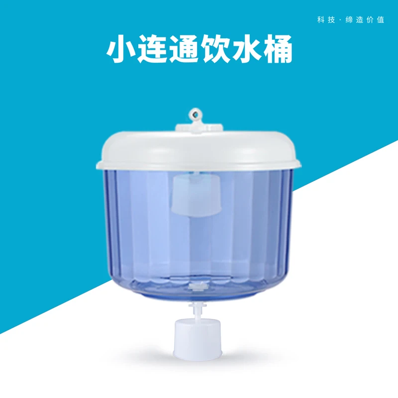 

Water Dispenser Bucket, Purified Water Bucket, Water Storage Bucket, Small Connected Water Collector, 8L