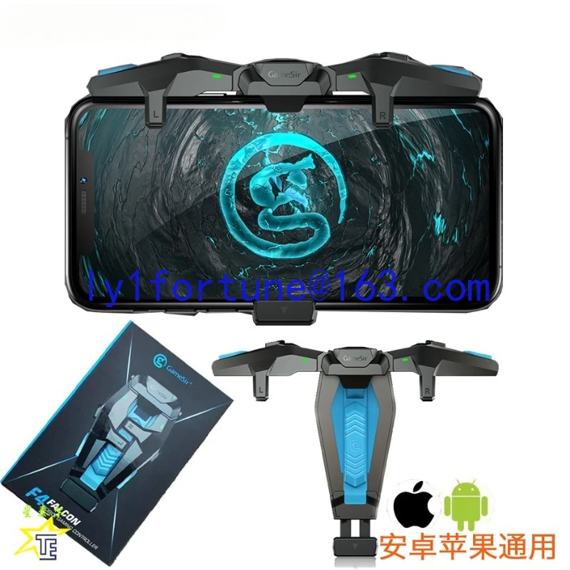 F4 gamepad wolf eagle physical burst capacitive mobile game chicken button artifact