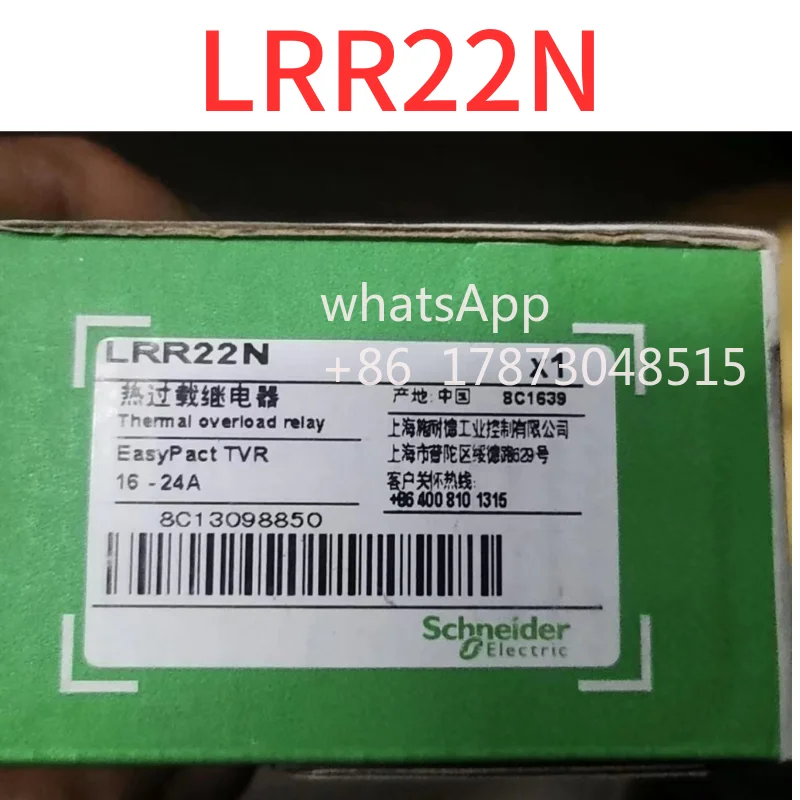 

Brand New Thermal relay LRR22N 16-24A