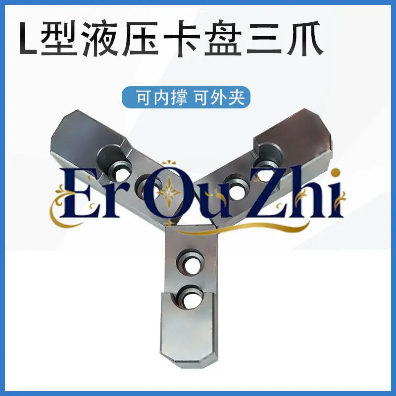 L-shaped Jaw Hydraulic Chuck Three-jaw Heightened Reverse Jaw Hydraulic Raw Jaw 5 6 8 10 Inch Dual-purpose