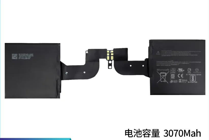 Replacement Battery…