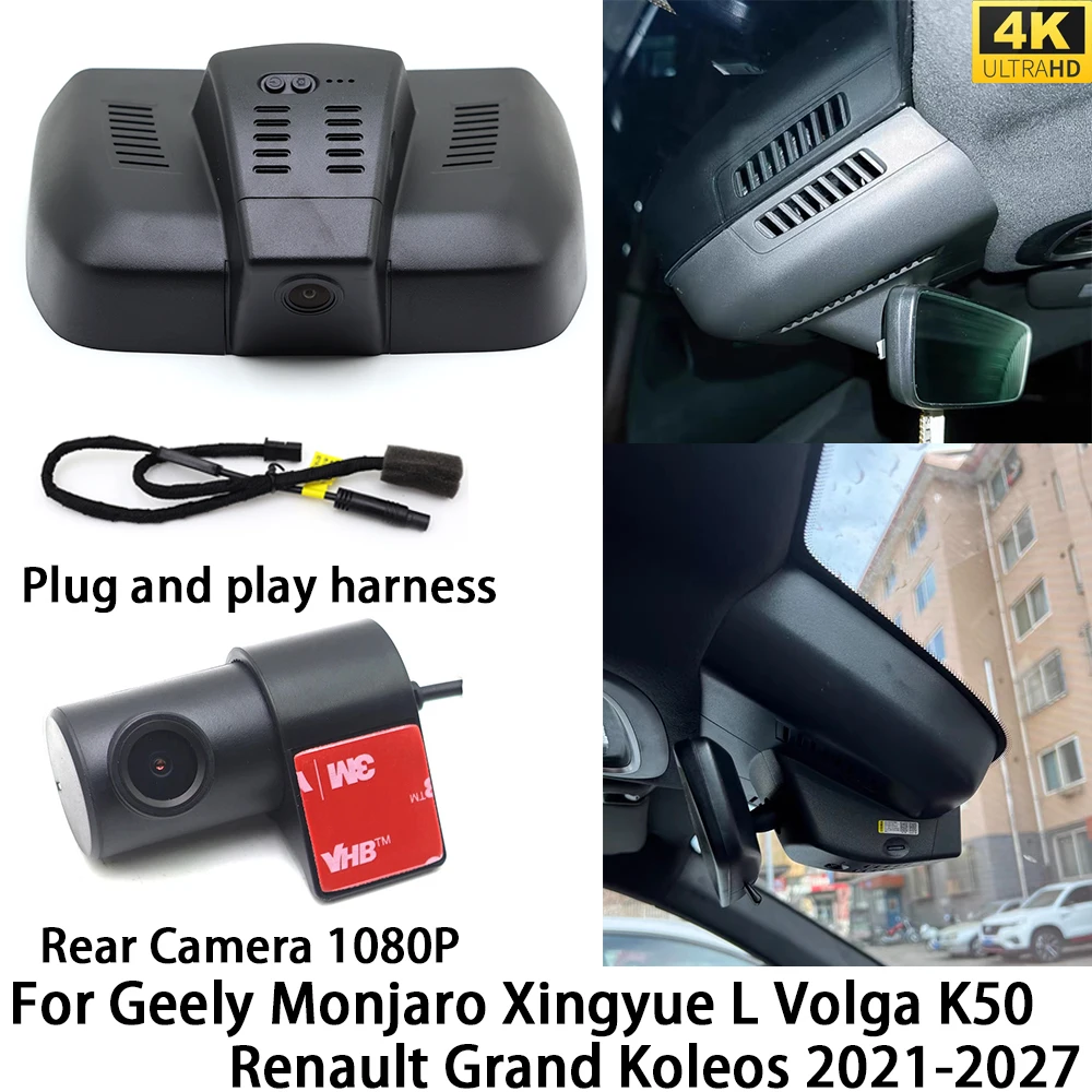 for Geely Monjaro Xingyue L Volga K50 Renault Grand Koleos DVR Dash Cam OEM Front Rear Camera Video Recorder Night Vision Wifi
