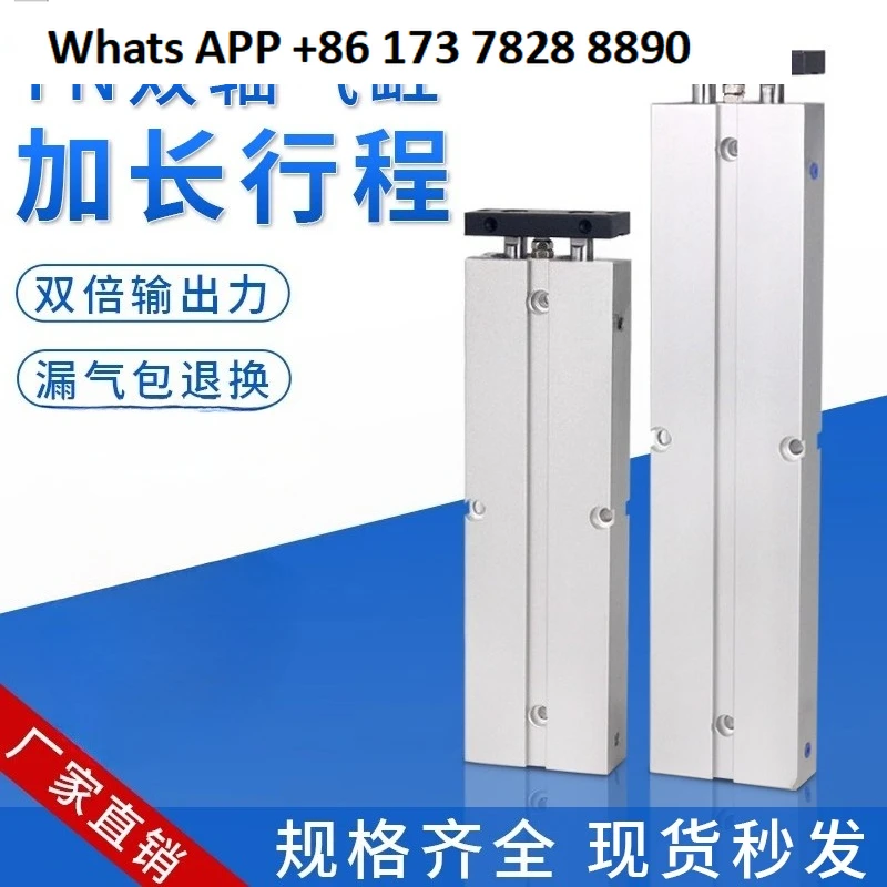 Tn Cylinder Extende… - image