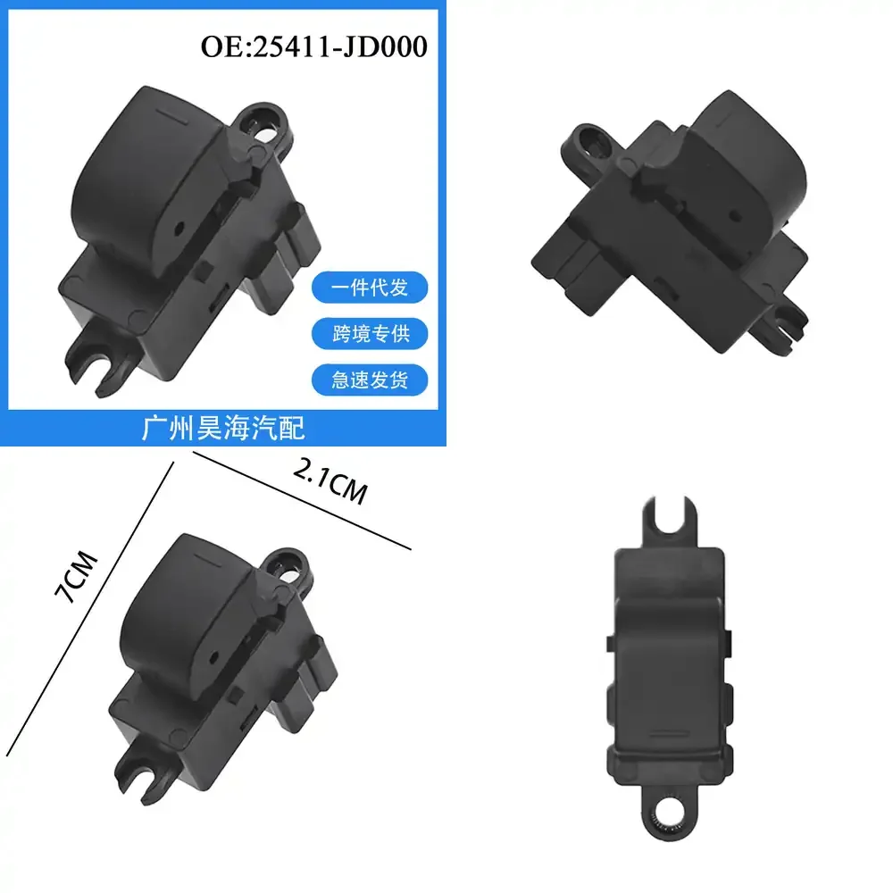 

Электрический переключатель стеклоподъемника для Nissan Altima 2008-2012, задняя пассажирская дверь, одинарное управление, регулятор стеклоподъемника