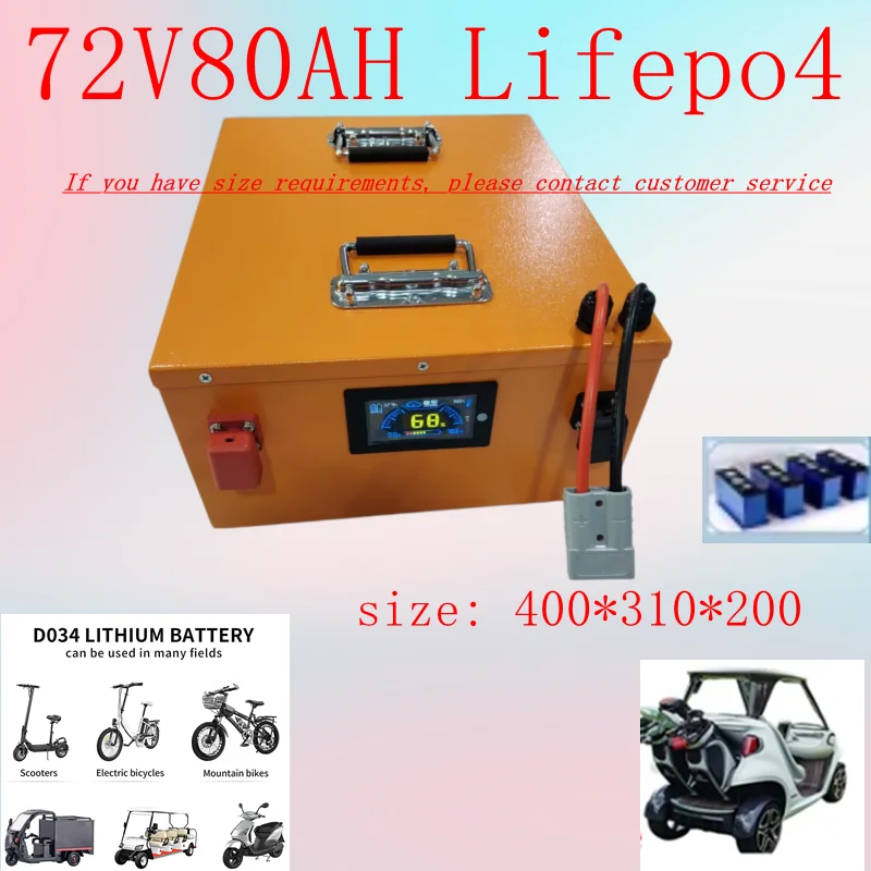 60V 30Ah Electric Scooter Battery - بطارية ليثيوم فوسفات 72 فولت قابلة
