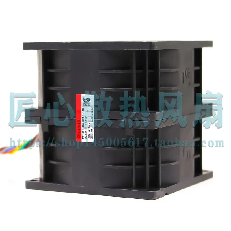 Jianzhun SUNON PF80801BX-D01C-S9H 12V 81.60W High-Performance Cooling Fan for Electronic Equipment