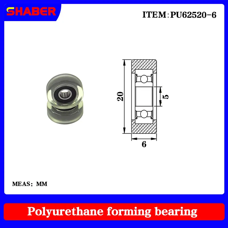 【SHABER】Factory supply glue coated bearing pulley guide wheel PU62520-6 polyurethane formed bearing